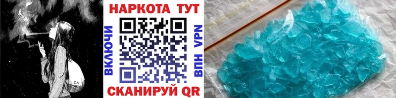 Купить ГАШИШ Кокаин Мефедрон АМФ МАРИХУАНА Высоцк
