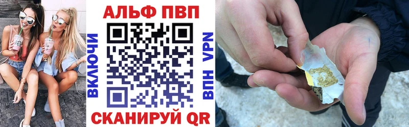 Купить  Высоцк  APVP крисы CK 