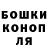 МЕТАДОН кристалл Roman Kostenetsky