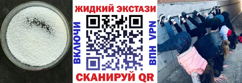 Купить закладки  Высоцк  Бутират 99% 