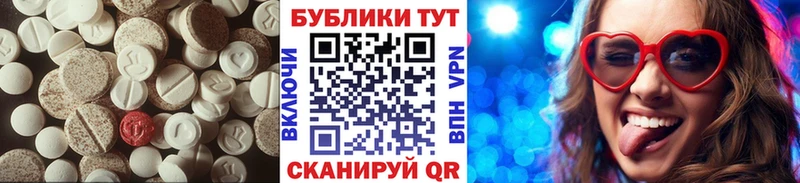 Экстази MDMA  Купить где  Высоцк 