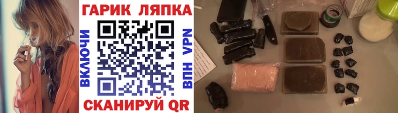 Купить закладки  Высоцк  Гашиш AMNESIA HAZE 
