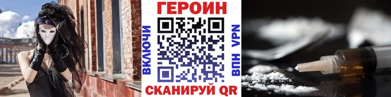 Купить  Высоцк  ГЕРОИН белый 