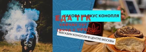 героин Арсеньев