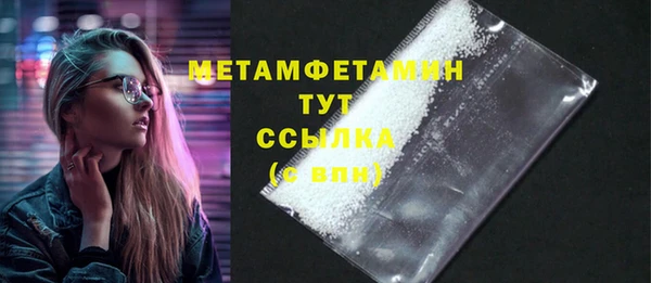 молекула духа Армянск