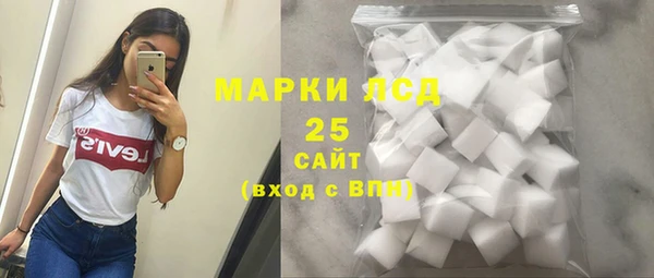 молекула духа Армянск