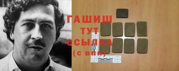 молекула духа Армянск