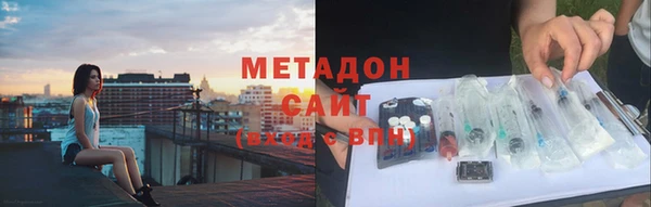 молекула духа Армянск