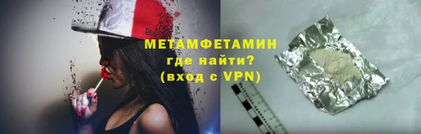 героин Арсеньев