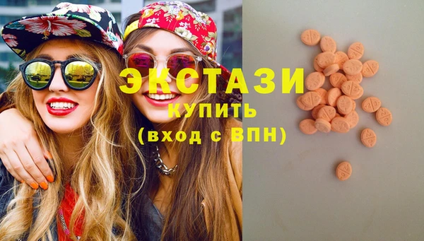молекула духа Армянск