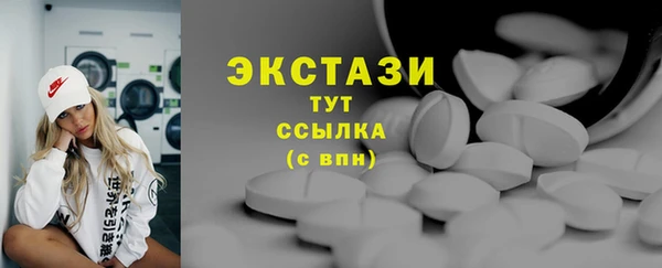 молекула духа Армянск