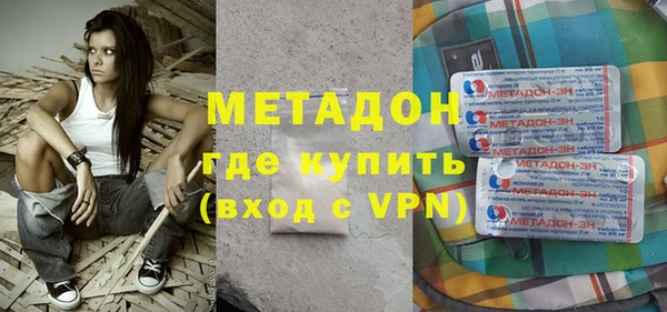 молекула духа Армянск