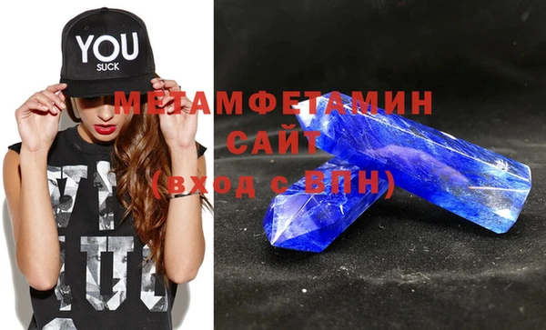 молекула духа Армянск