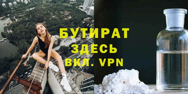 героин Арсеньев