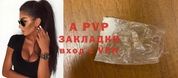 молекула духа Армянск