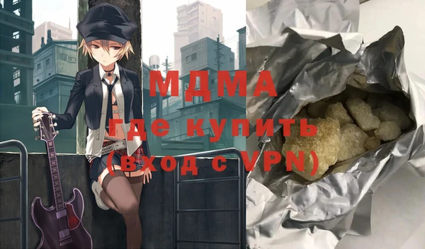 молекула духа Армянск