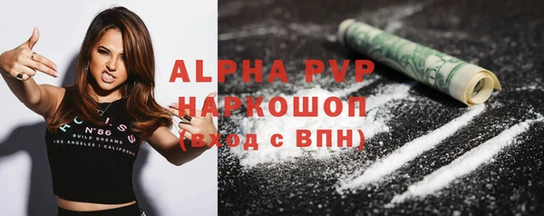 молекула духа Армянск