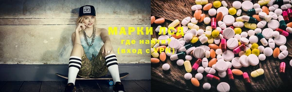 героин Арсеньев