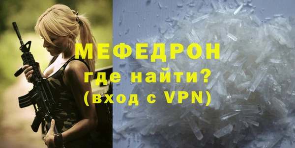 молекула духа Армянск