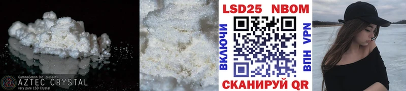 Лсд 25 экстази ecstasy  Купить  Высоцк 