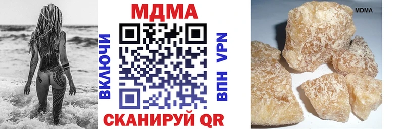 Купить  Высоцк  МДМА crystal 