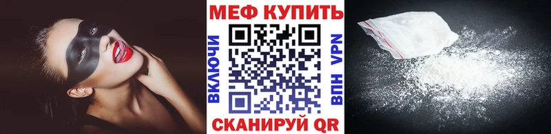 Мефедрон VHQ  Купить где  Высоцк 