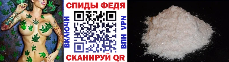 Купить  Высоцк  Метамфетамин винт 