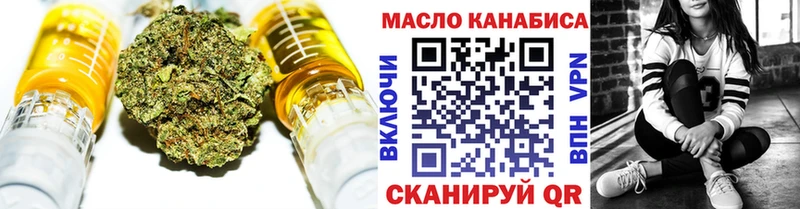 Дистиллят ТГК вейп с тгк  Купить где  Высоцк 