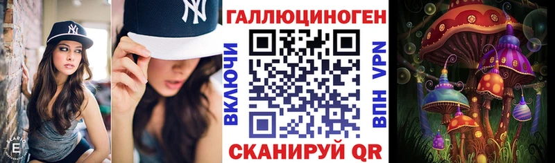 Галлюциногенные грибы MAGIC MUSHROOMS  Купить закладки  Высоцк 