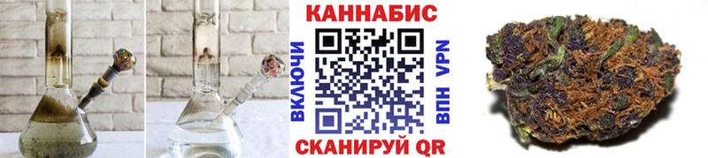 Канабис White Widow Высоцк